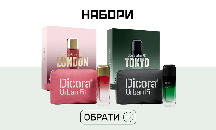 наборы